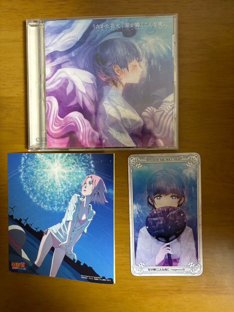 新品未開封 うたかた花火/星が瞬くこんな夜に 春野サクラステッカー