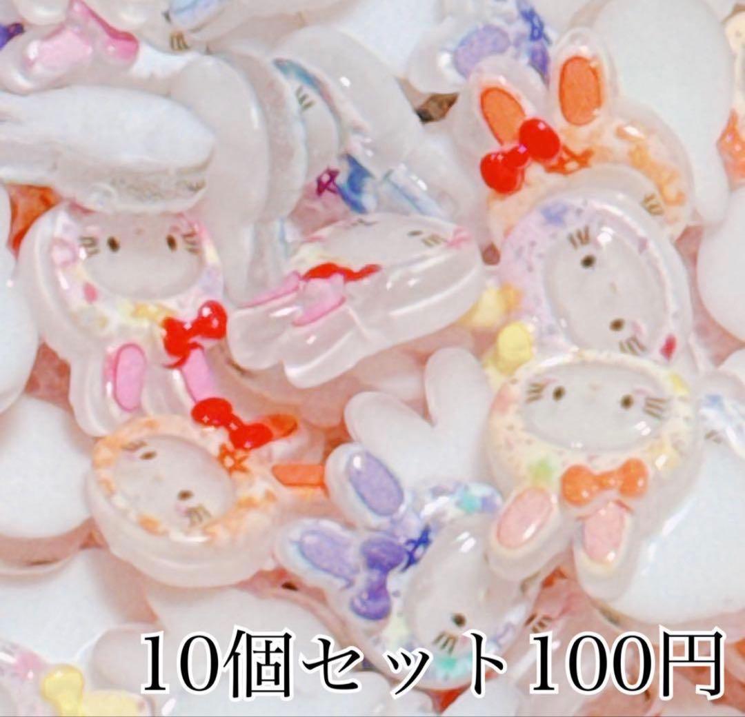 あさま おまとめ