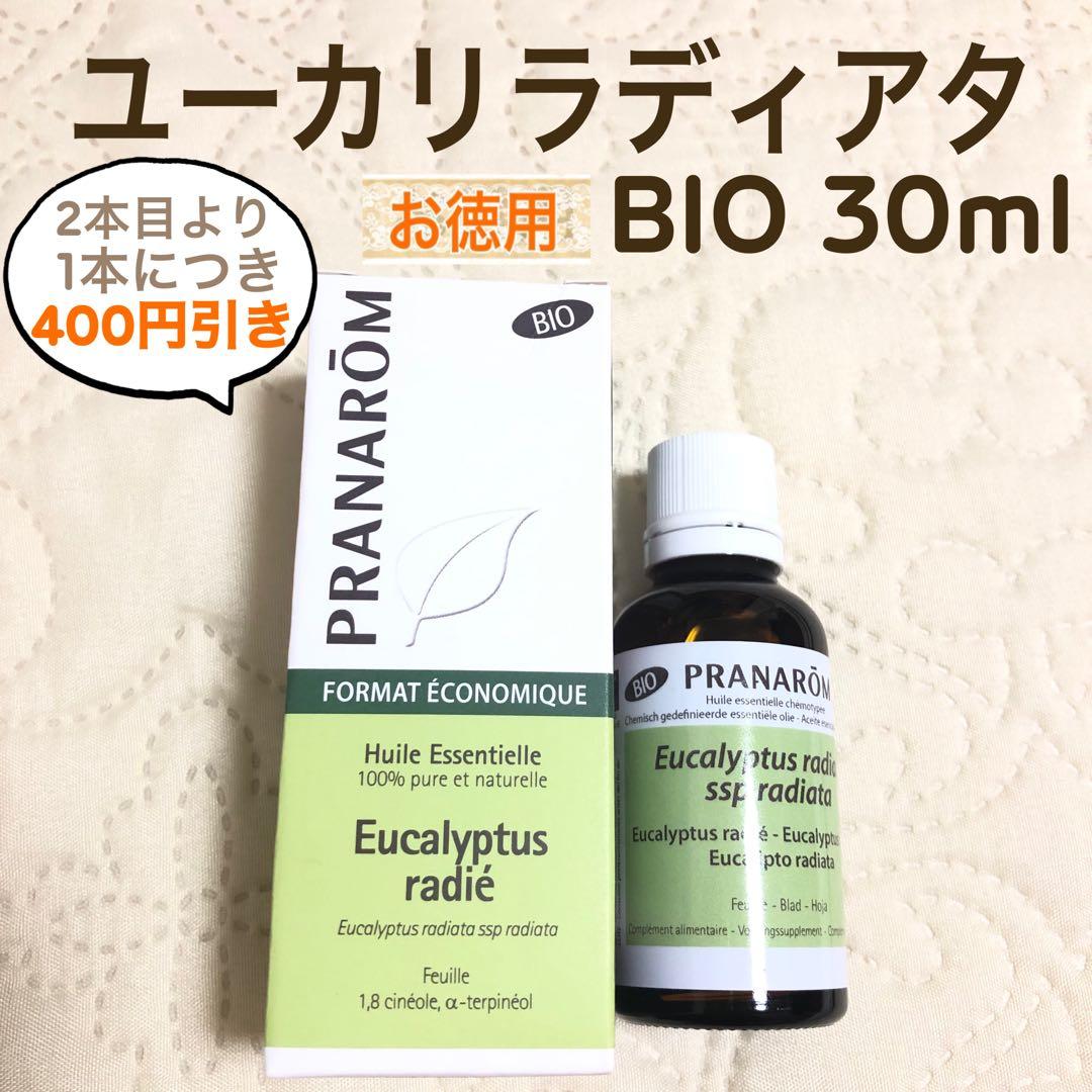 お徳用】PRANAROM ユーカリラディアタ BIO 30ml 精油 Ⅰ - メルカリ