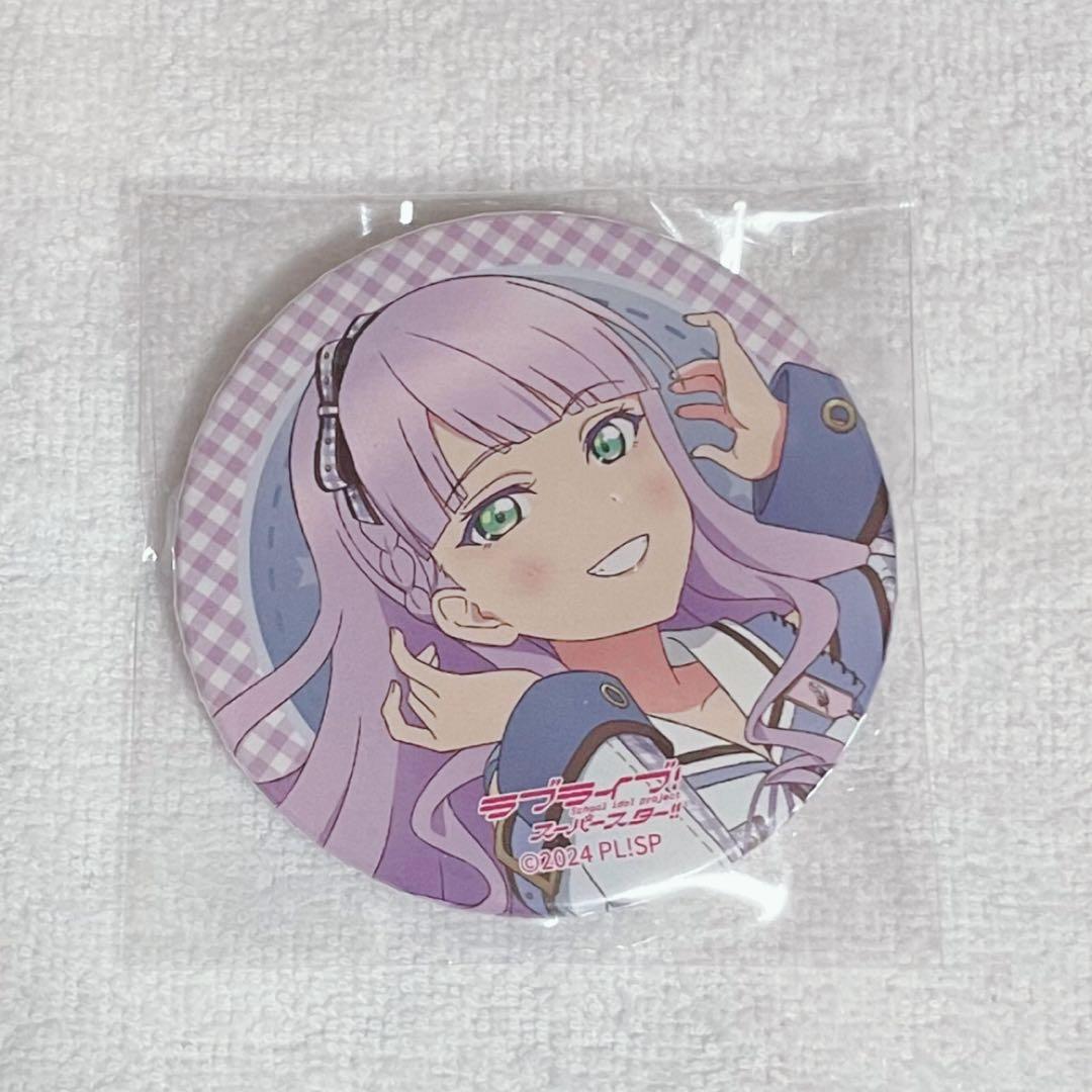 ラブライブ スーパースター Liella 7th ガチャ マルガレーテ - メルカリ