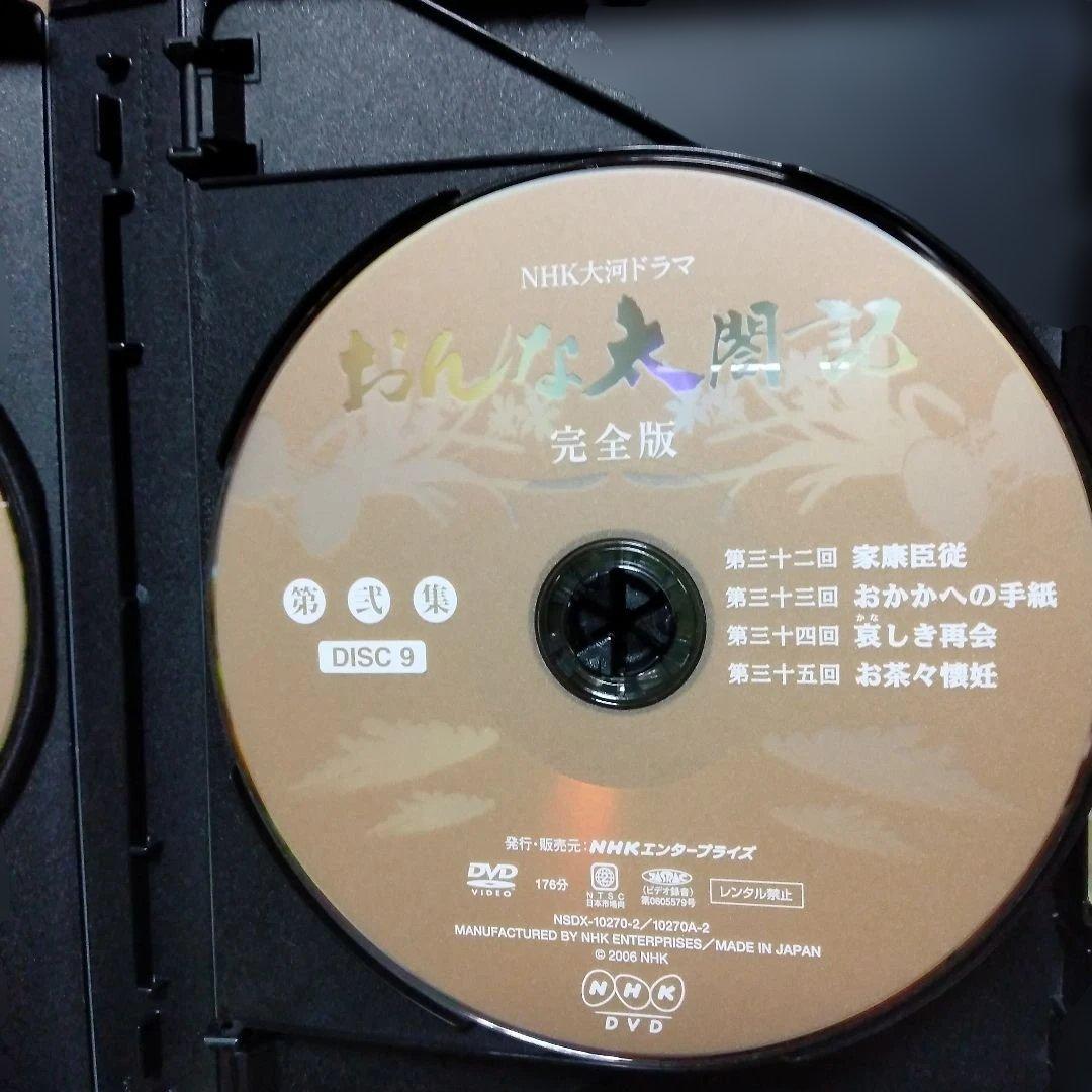 おんな太閤記 完全版 第弐集　6ディスク