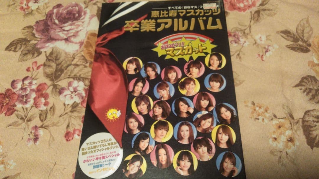 tomo様 リクエスト 2点 まとめ商品 - メルカリ