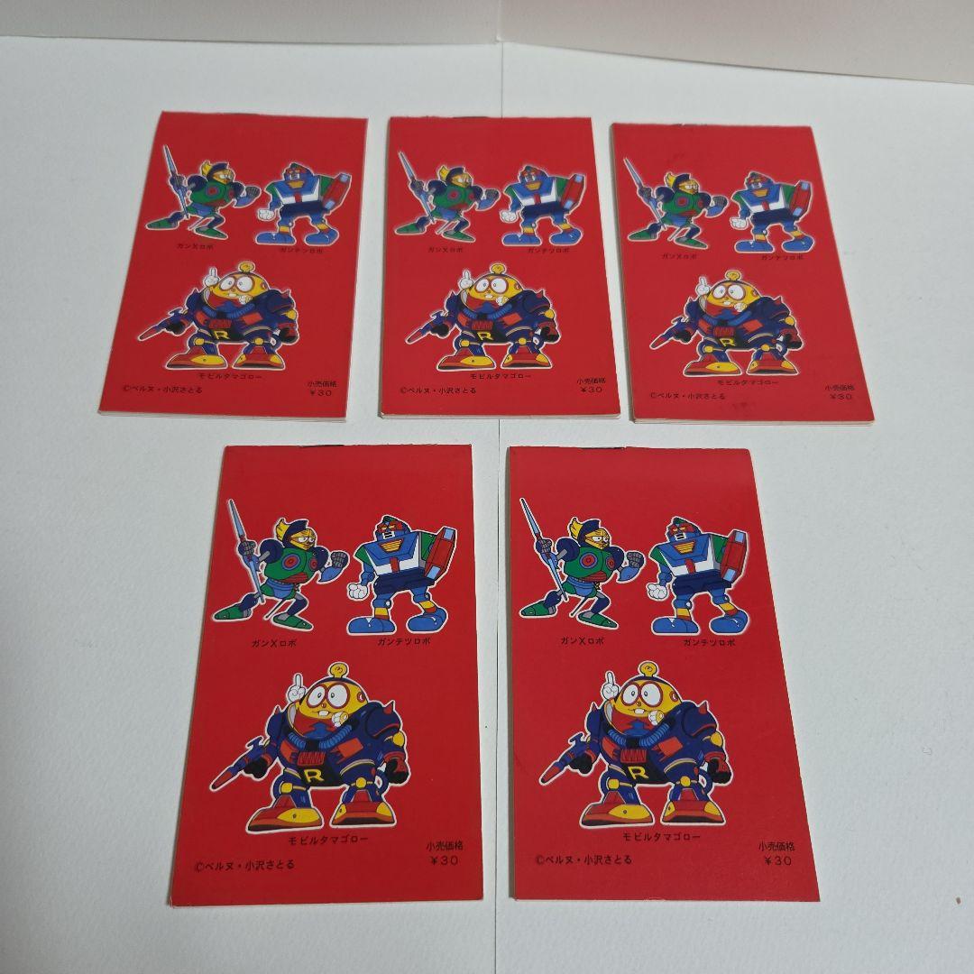 ロボタッチファン第7号 手帳 組み立てカード 下敷き 他全37点