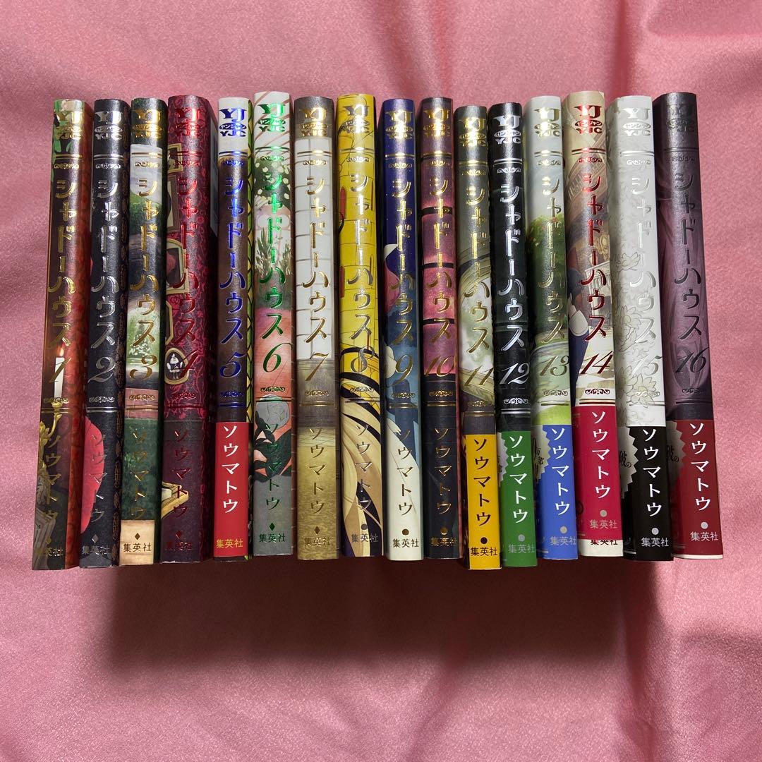 シャドーハウス 1〜16巻 シャドーハウス 16／ソウマトウ | 集英社 ― SHUEISHA ―