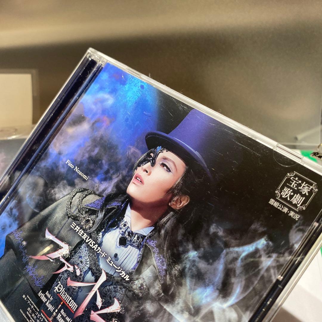 宝塚 雪組 ファントム Blu-ray DVD CD セット - メルカリ