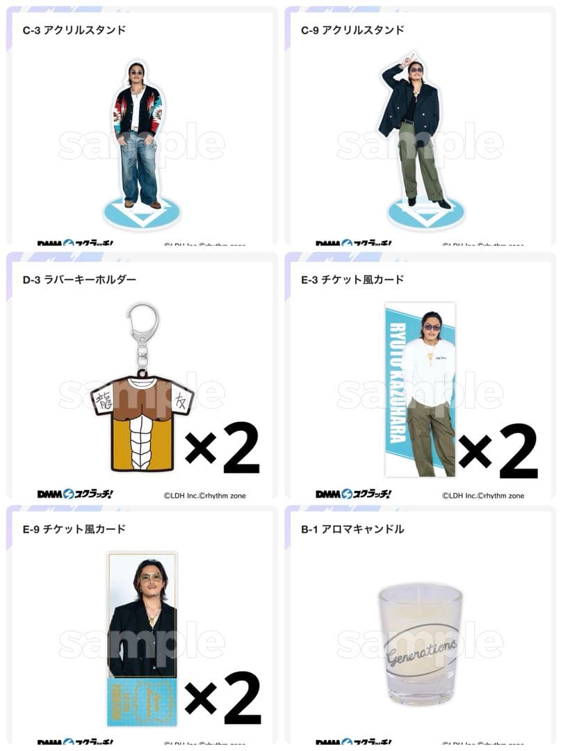 数原龍友 僕らがいなくなったあとにも…」数原龍友が考えるGENERATIONSの10年後