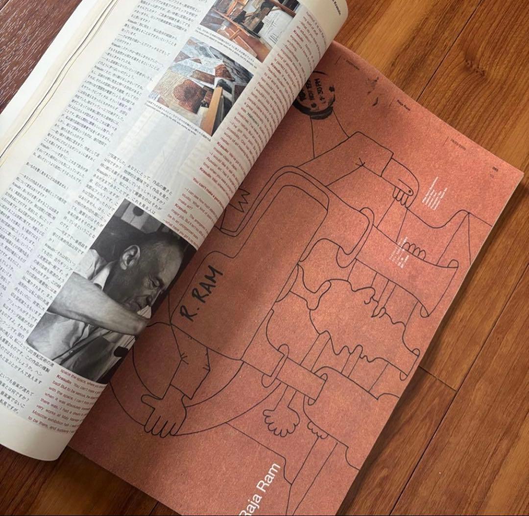 Sputnik Whole life catalogue 野村訓市 絶版本