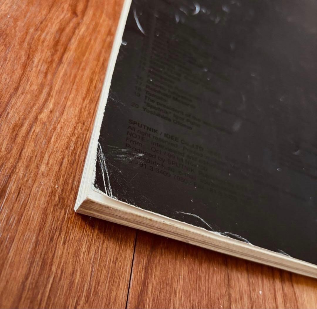 Sputnik Whole life catalogue 野村訓市 絶版本