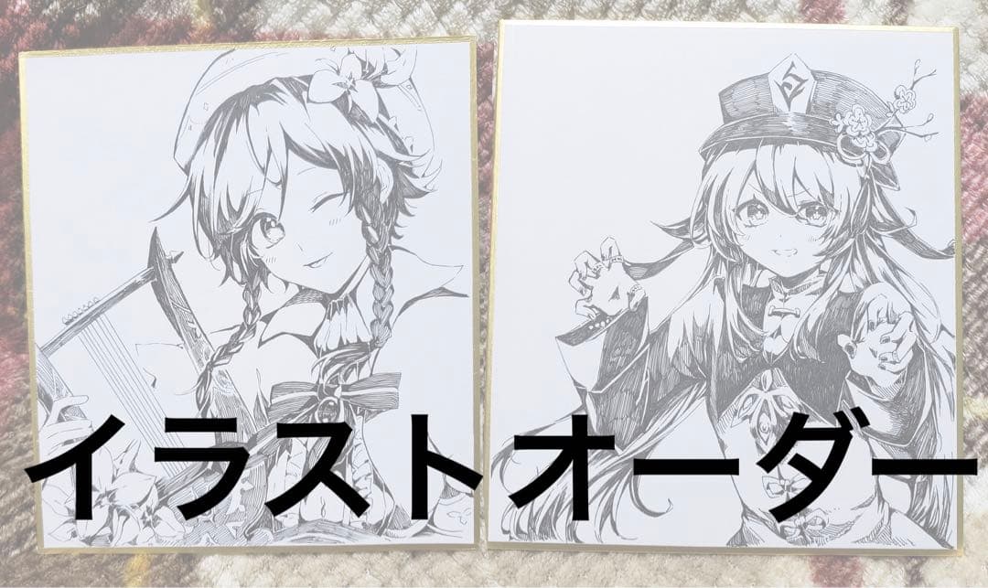 手描き 色紙 イラストオーダー - メルカリ