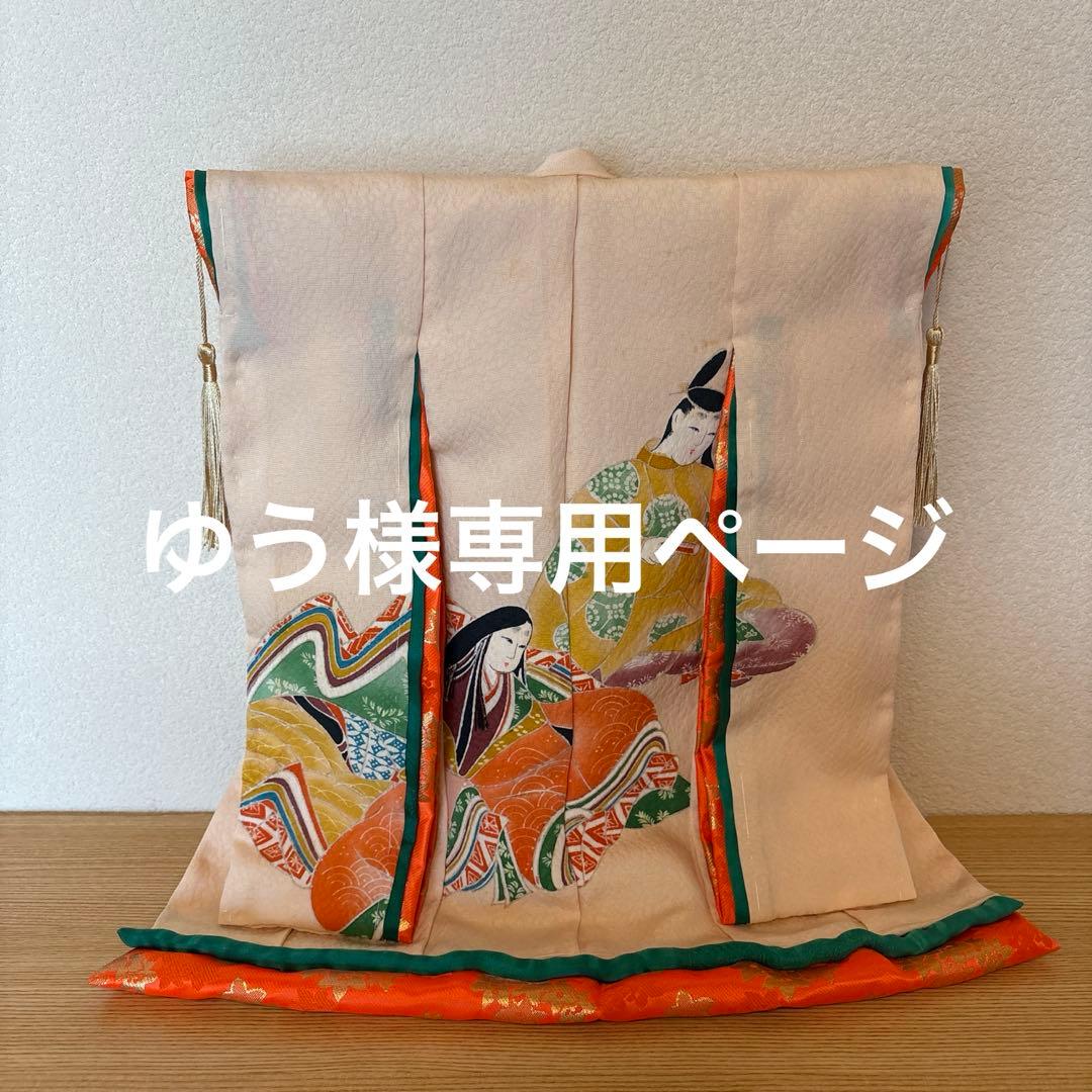 ミニチュア着物　姫柄4 ゆうページ ミニチュア着物 姫様④ ゆう様専用ページ - メルカリ