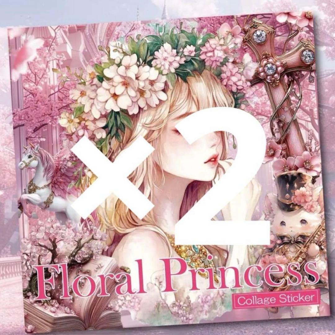 mayu♡様♡ありがとうございます♡