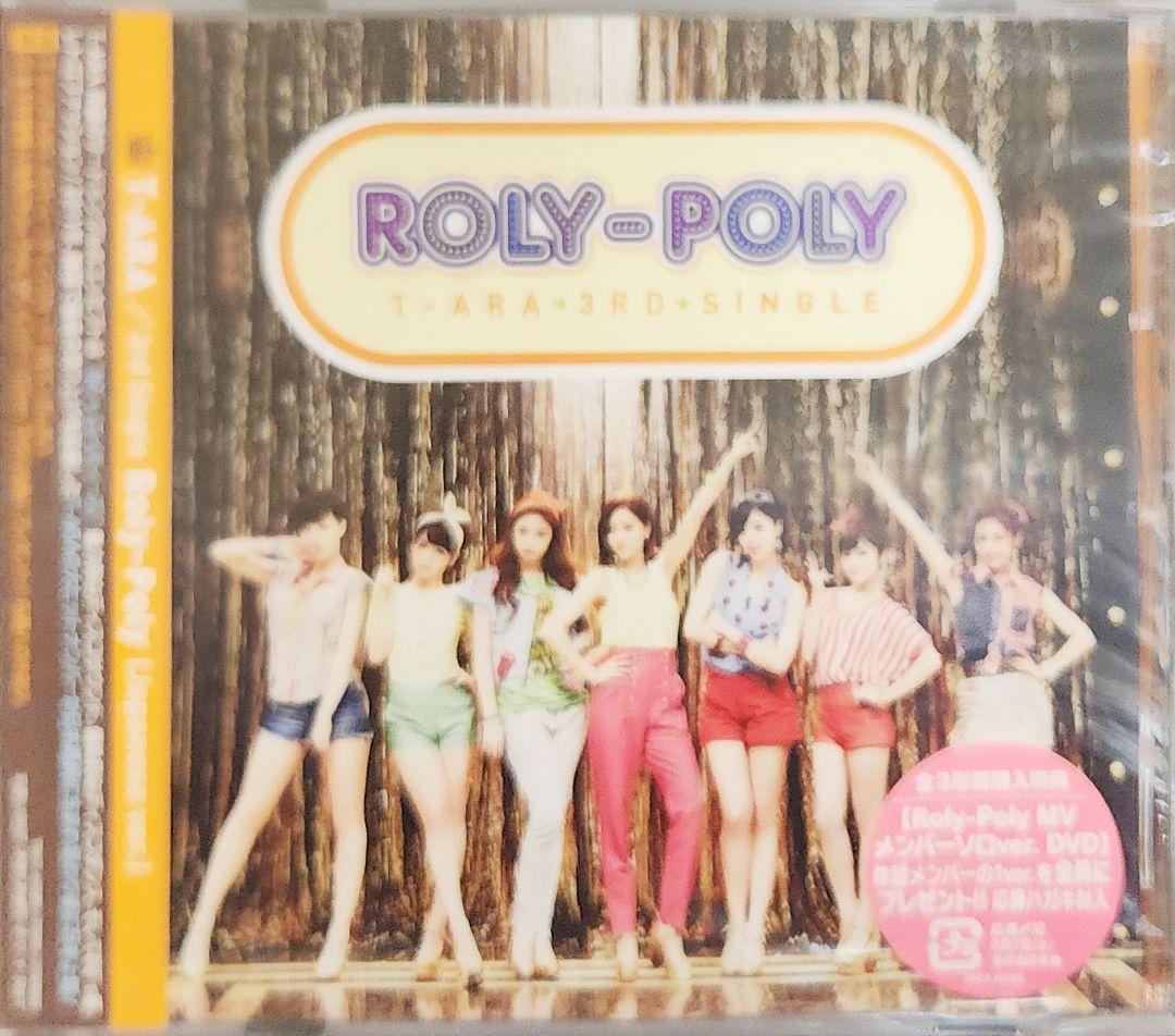 T-ARA Roly-Poly 3種類セット 初回限定盤 - メルカリ