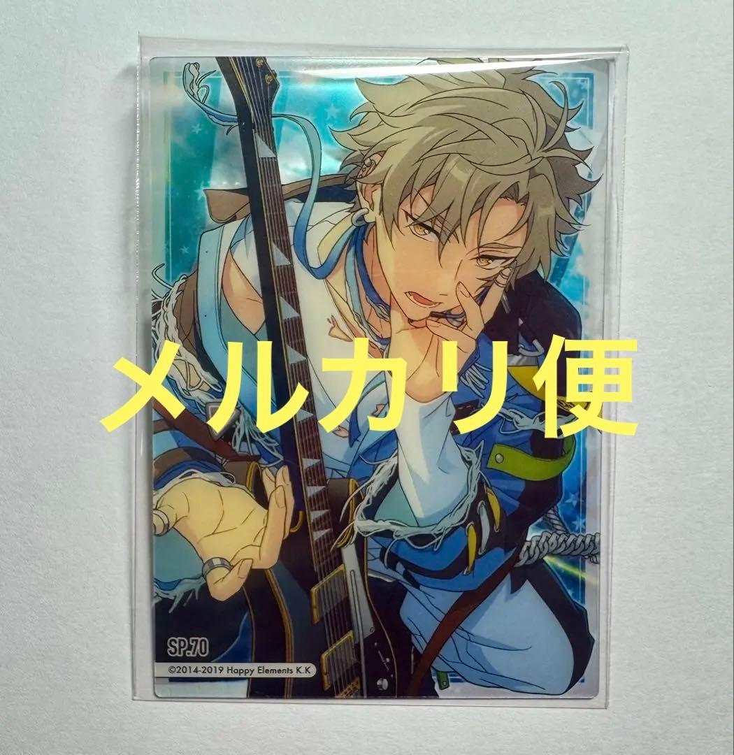 あんスタ 大神晃牙 クリアカード SP - メルカリ