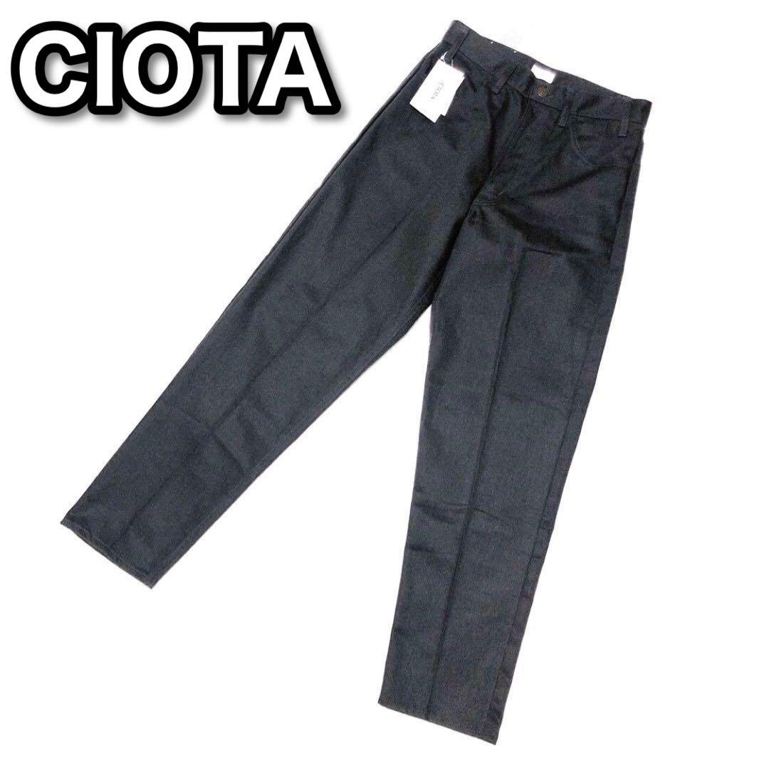 未使用タグ付き* スビンコットン 5ポケットパンツ CIOTA」(シオタ)スビンコットン ウェザージャングルファテーグパンツ
