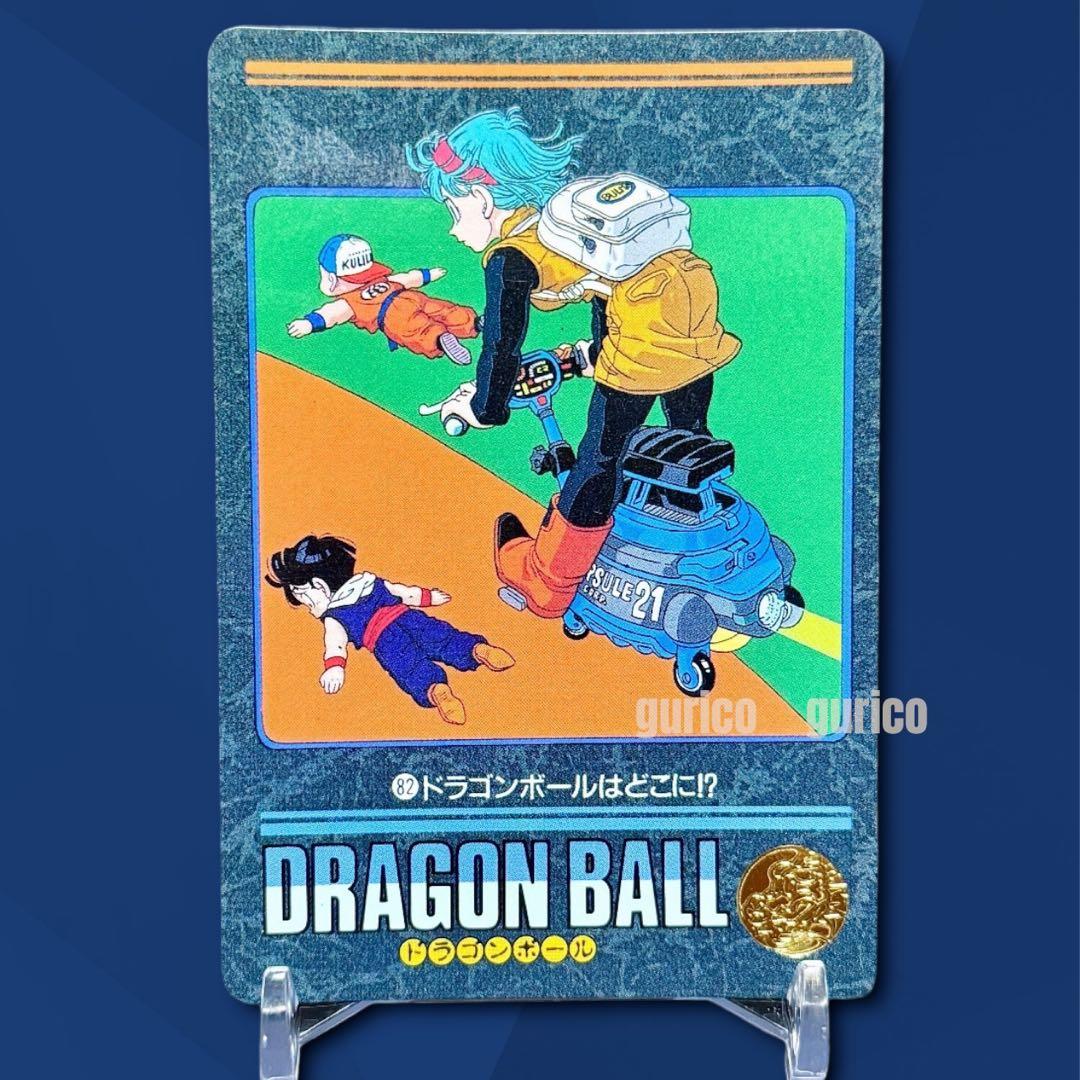 ドラゴンボールカードダス ビジュアルアドベンチャー 82 - メルカリ