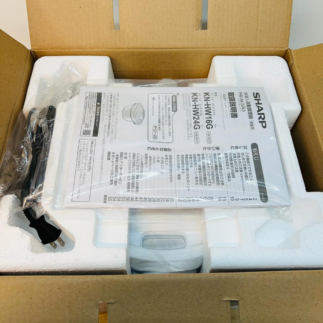 【新品】　シャープ ヘルシオ ホットクック 1.6L KN-HW16G-W