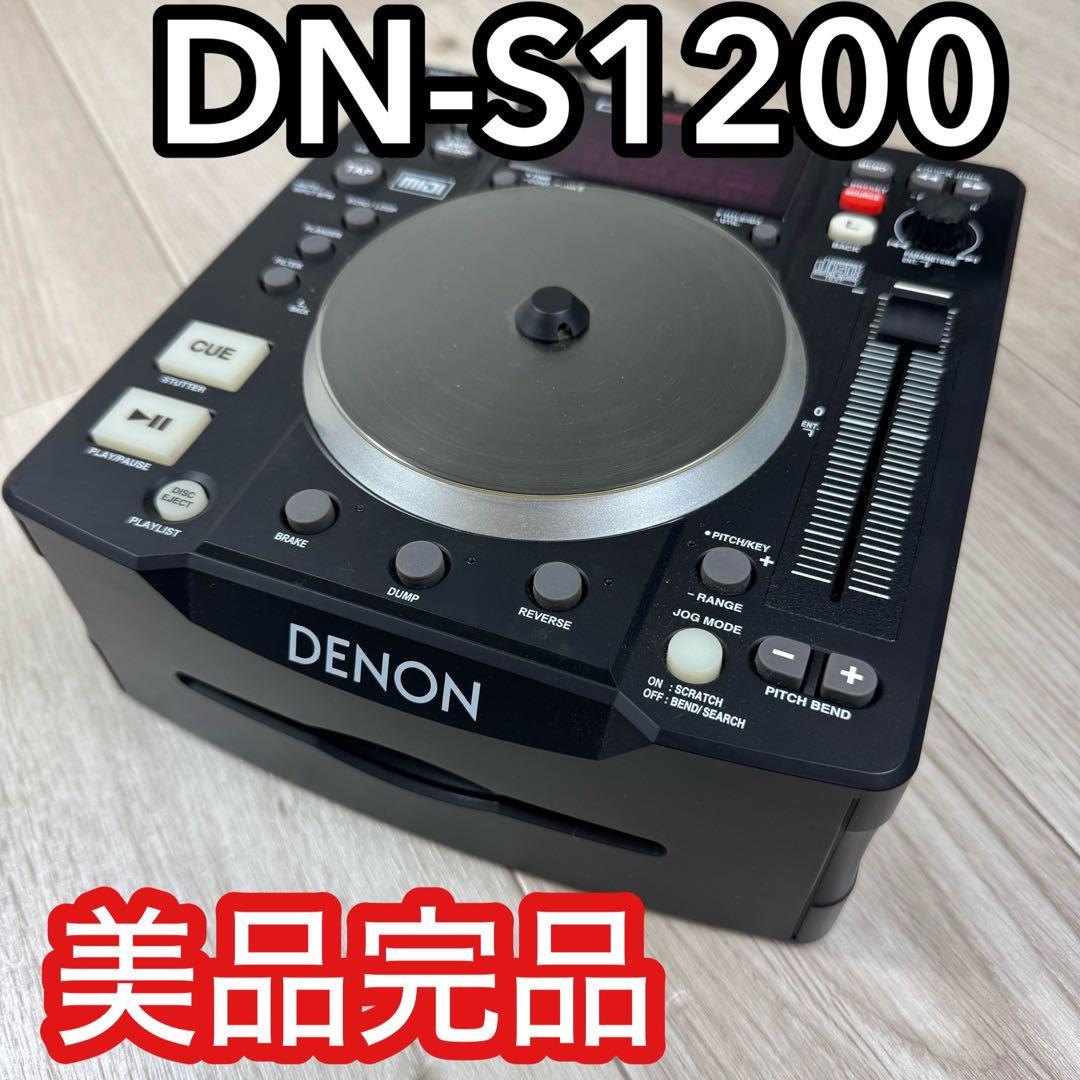 DENON DN-S1200 DJ機器 Denon DNS1200 Tabletop DJ CD/MP3 Player | zZounds
