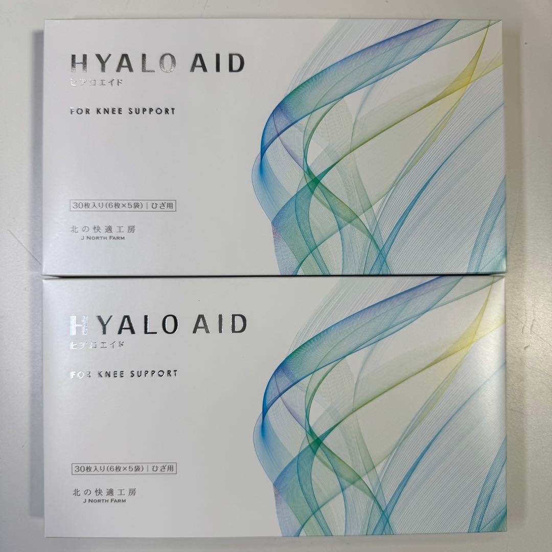 u*9様 HYALO AID ヒアロエイド 膝サポート 30枚入り 2箱セット 北の快適工房 ヒアロエイド 2個セット 膝に貼るヒアルロン酸 膝