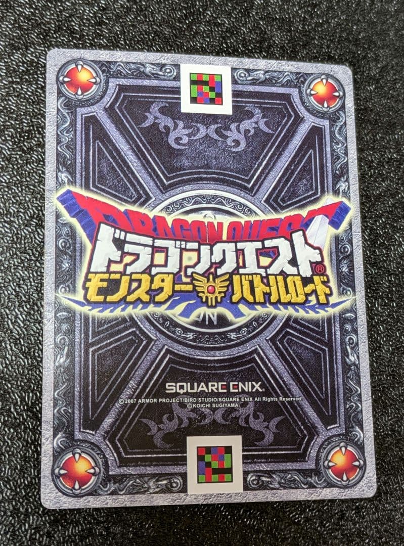 ドラゴンクエスト】風のマント S-10R モンスターバトルロード - メルカリ