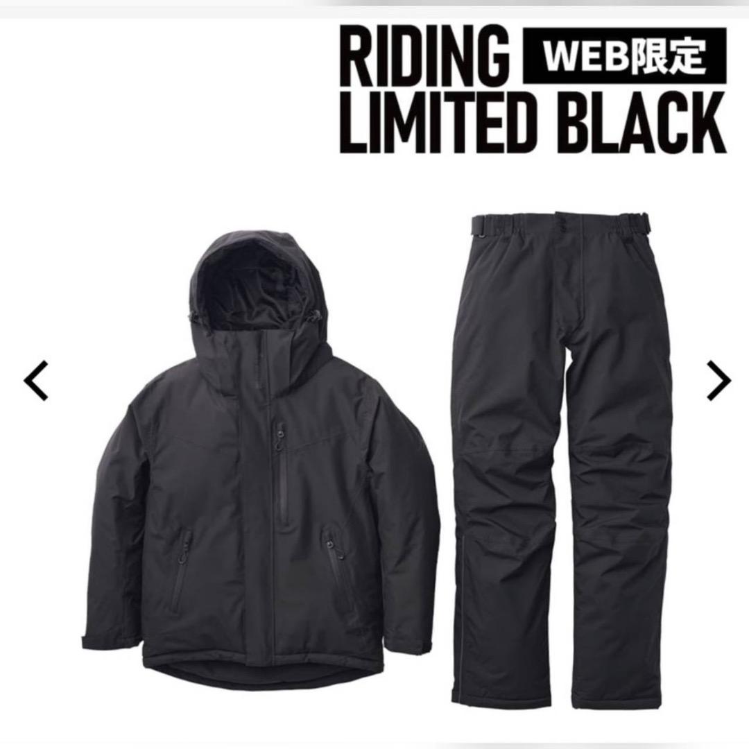 イージス防水防寒スーツ RIDINGリミテッドブラック Sサイズ 【新品未使用】 ワークマン イージス防水防寒スーツ リミテッドブラック Sサイズ