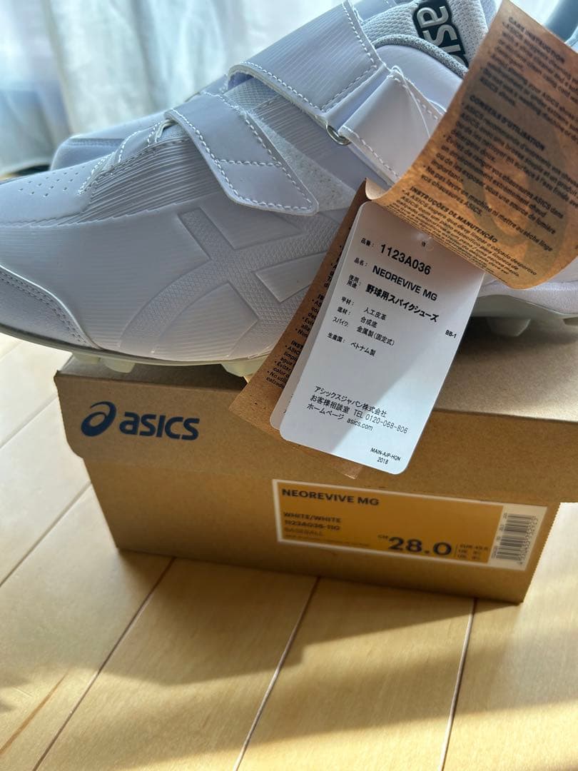 ASICS NEOREVIVE MG 28.0cm ホワイト