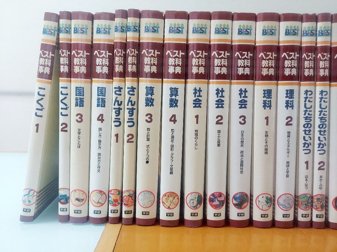 学研 ベスト教科辞典 - メルカリ