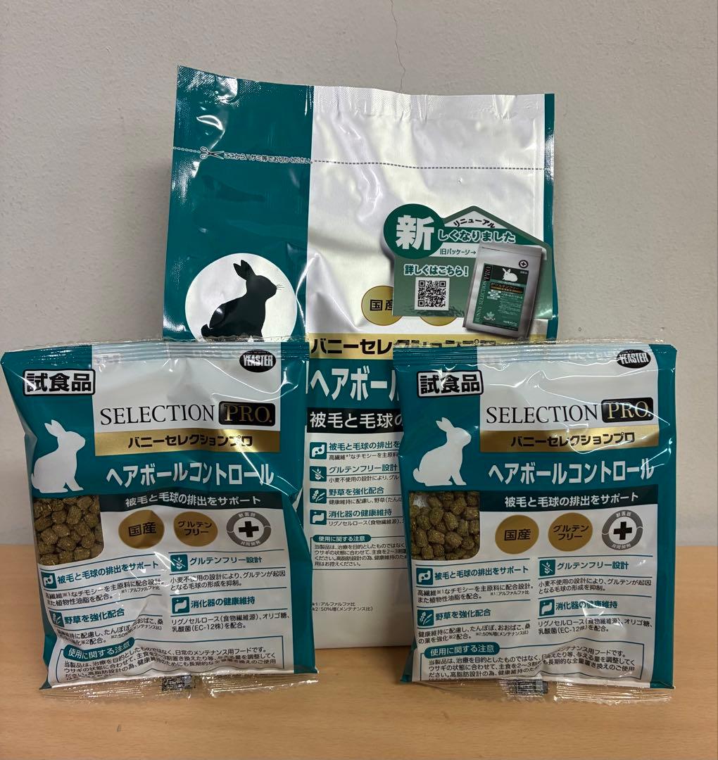 《レオレオ》 うさぎのきわみ850g正規品4袋＆試食品、他追加有