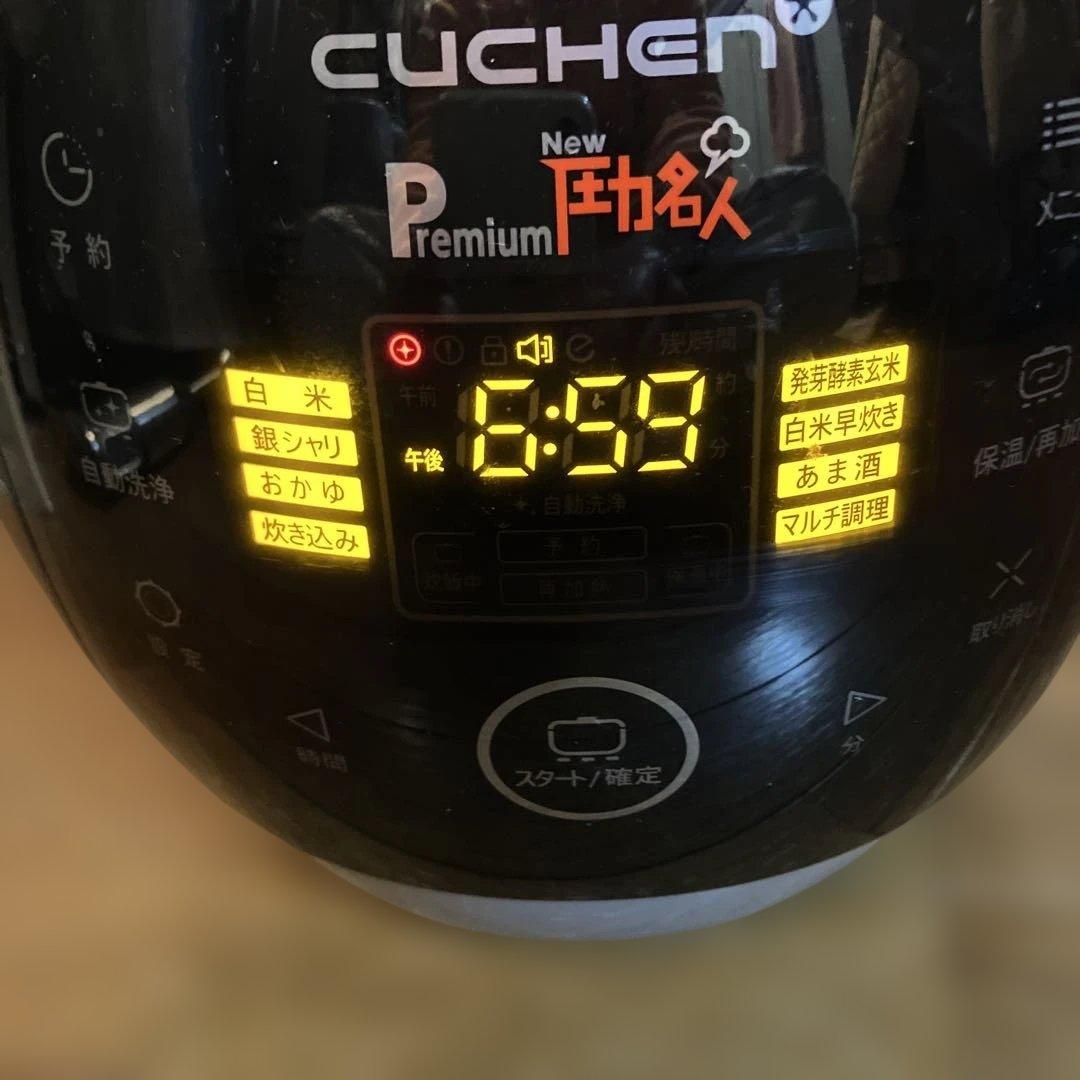 CHEN PremiumNew圧力名人 FD064シリーズ酵素玄米炊飯器 中古 - メルカリ