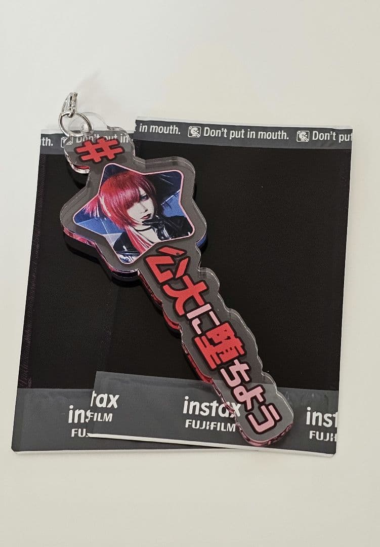 Royz 公大さん チェキ チャーム - メルカリ