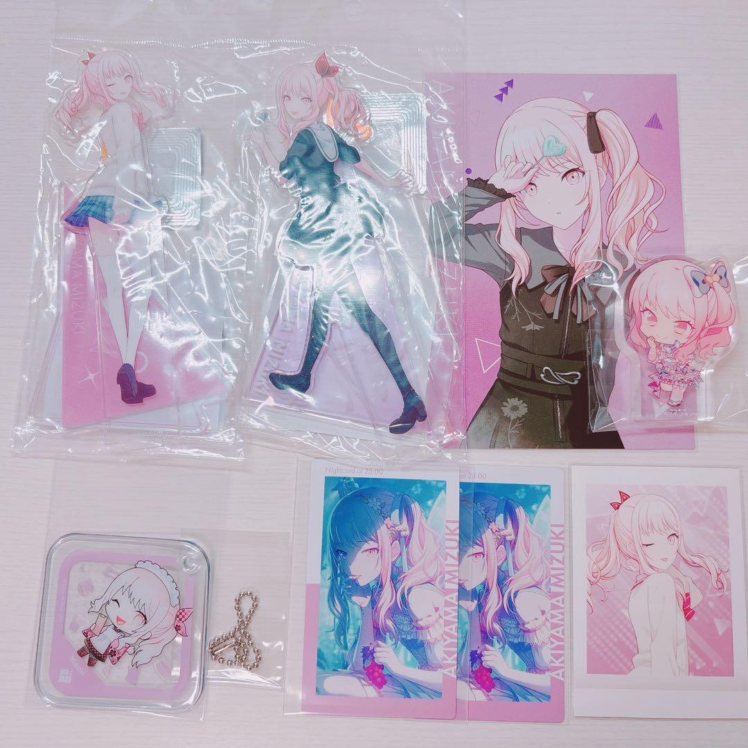 プロセカ 暁山瑞希 まとめ売り 9枚目までございます - メルカリ