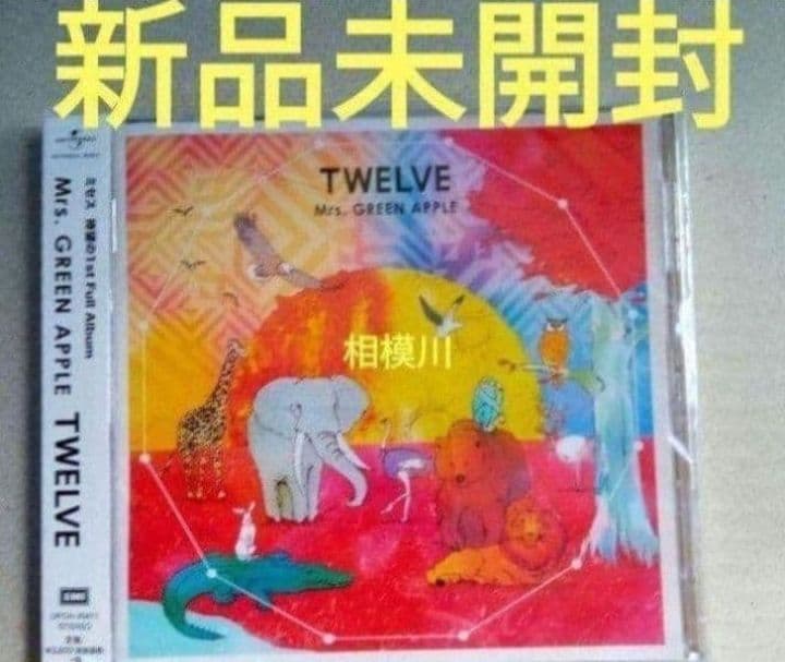 新品未開封 ☆CD Mrs.GREEN APPLE TWELVE - メルカリ