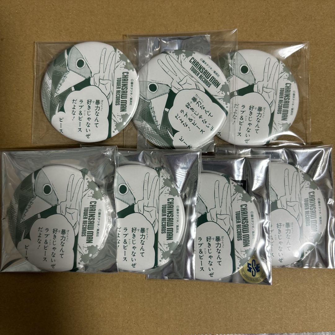 チェンソーマン タワレコ 限定 缶バッジ 暴力の魔人 ガルガリ まとめ売り チェンソーマン ガルガリ 暴力の魔人 缶バッジ - メルカリ