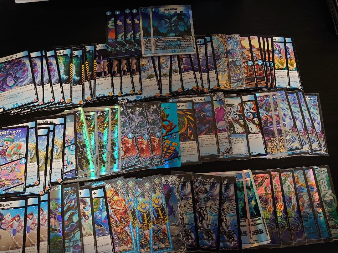 ひおたん様専用 デュエマ引退品 - メルカリ