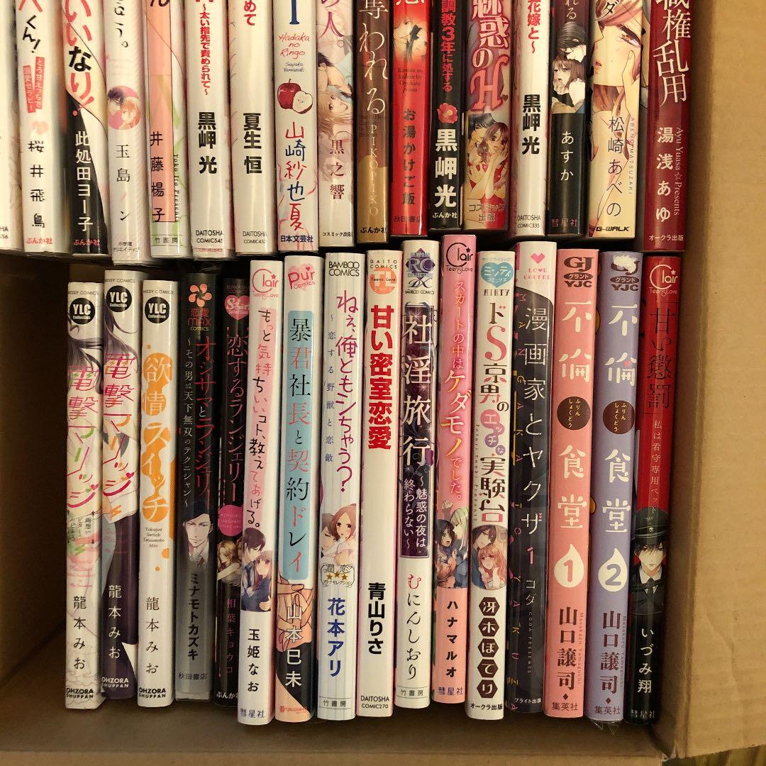 漫画　いろいろ