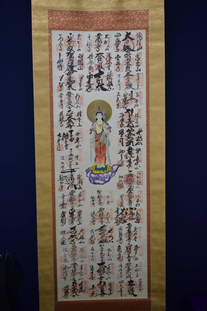 真作/秩父三十四ヶ所観音霊場賓印譜/桐共箱付/布袋