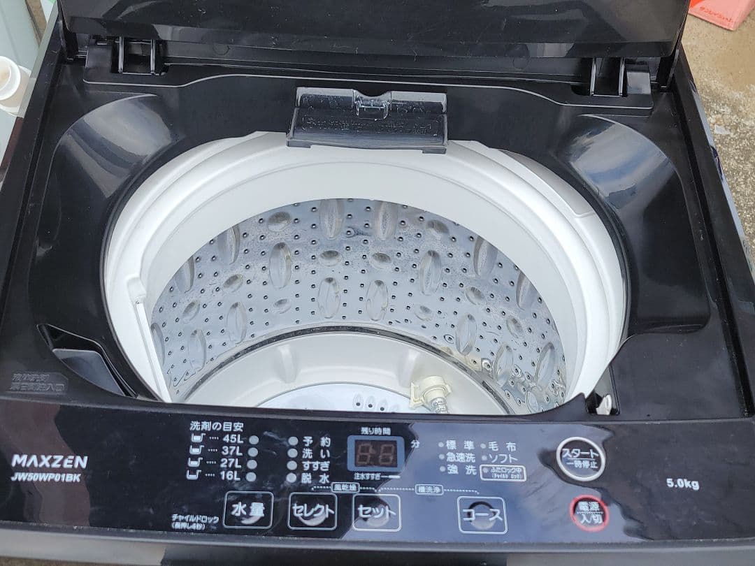 MAXZEN 全自動電気洗濯機 JW50WP01BK 5.0kg 2024年製
