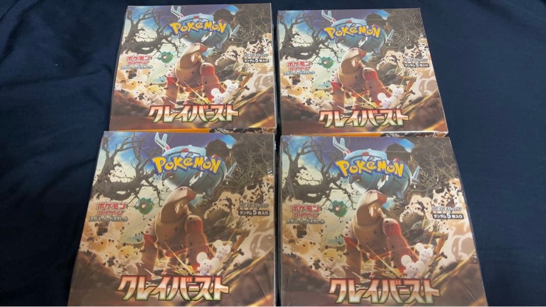 PSA10 5連番》ピカチュウ プロモ PSA10 5セット スカバイ