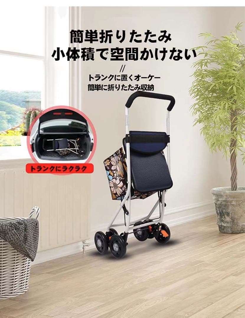高齢者向けショッピングカート シルバーカー 折りたたむ (002Bブレーキ