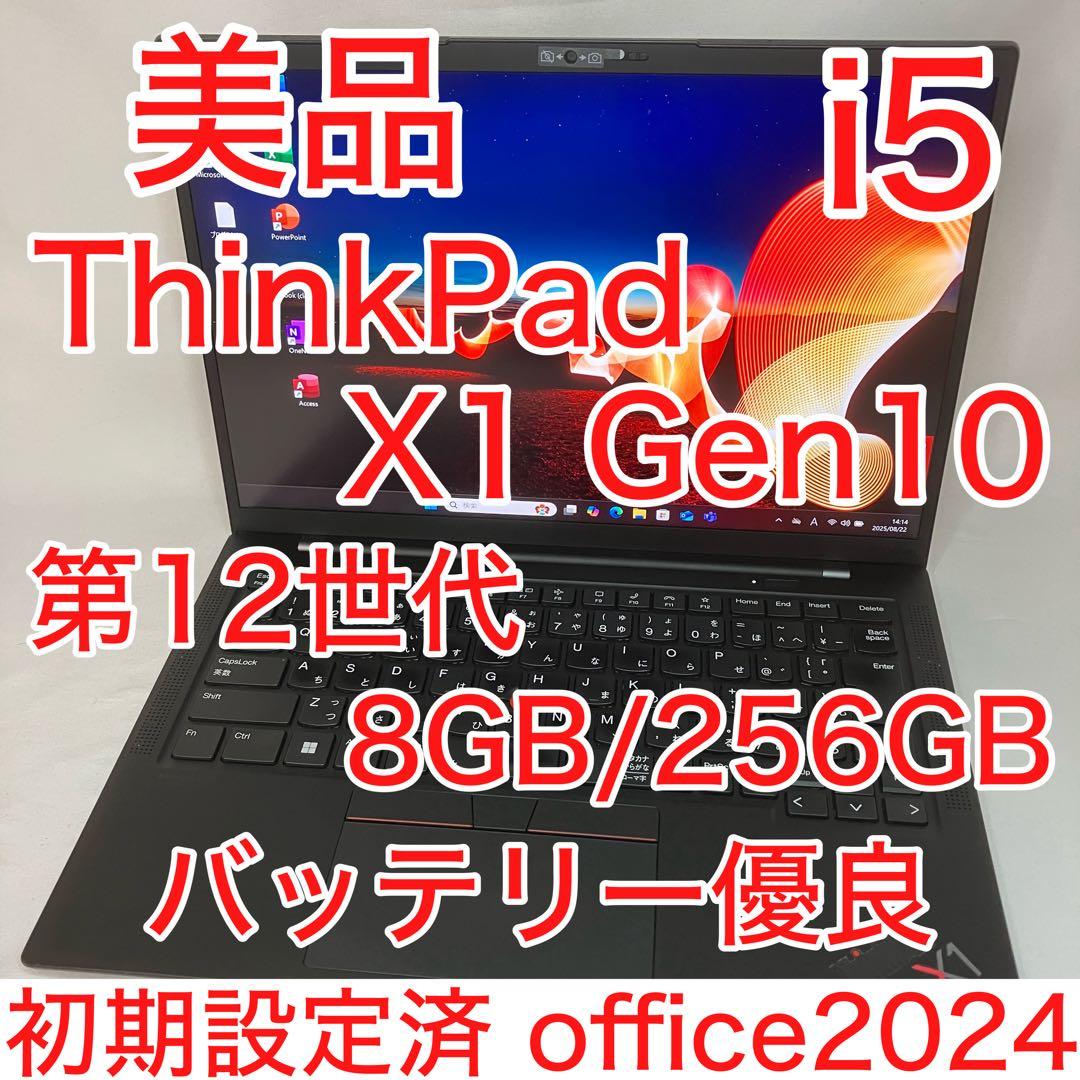 美品 X1 Carbon Gen10 12世代 i5 8GB SSD WUXGA Amazon.com: Lenovo ThinkPad X1 Carbon Gen 10 21CB000AUS 14