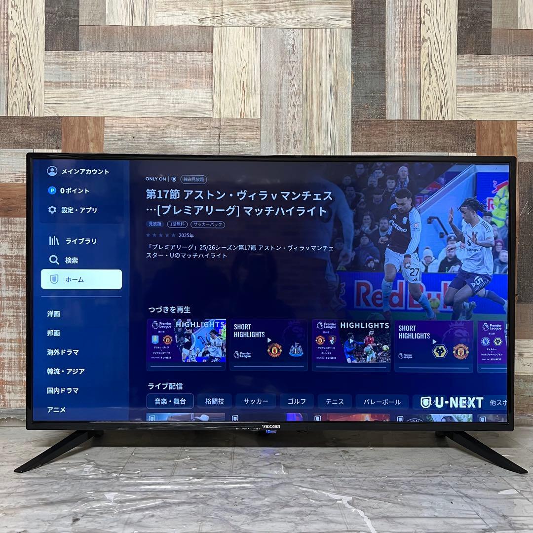 全国送料込❣️2024年購入VEZZER42型チューナーレスTVネット動画多数