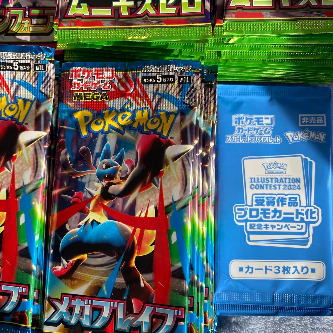ポケモンカード バラパック 194パック まとめ売り - メルカリ
