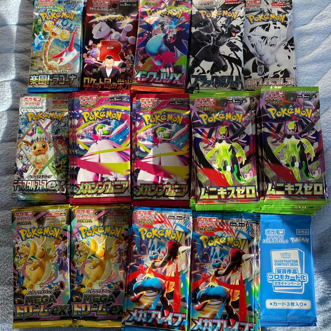 ポケモンカード バラパック 194パック まとめ売り - メルカリ