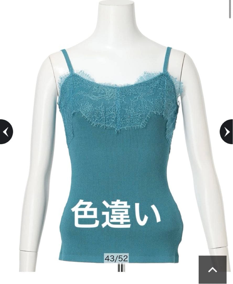 Mystrada レースキャミアンサンブル モカピンク