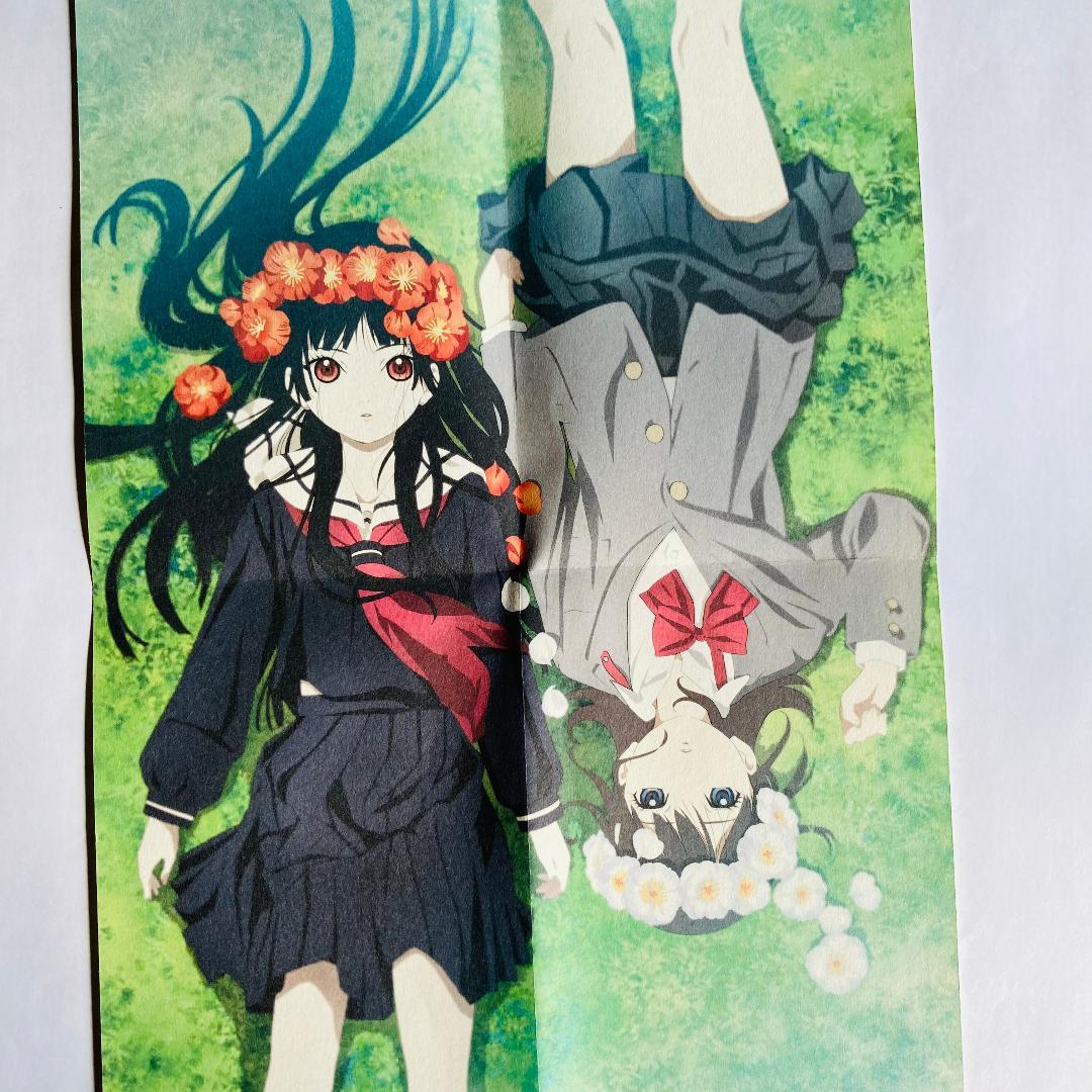 地獄少女　三鼎　DVD　全9巻セット　初回限定版