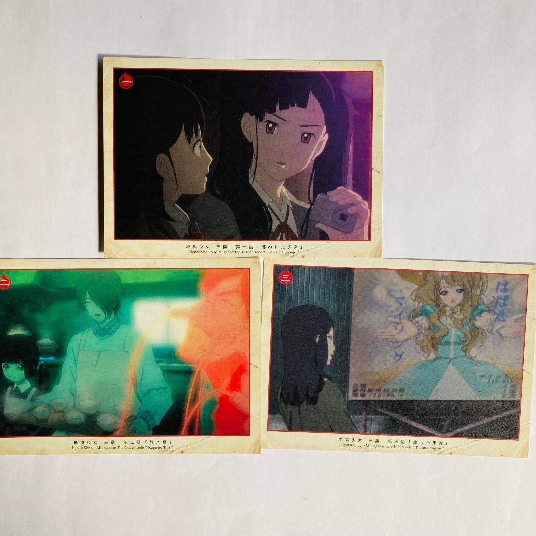 地獄少女　三鼎　DVD　全9巻セット　初回限定版