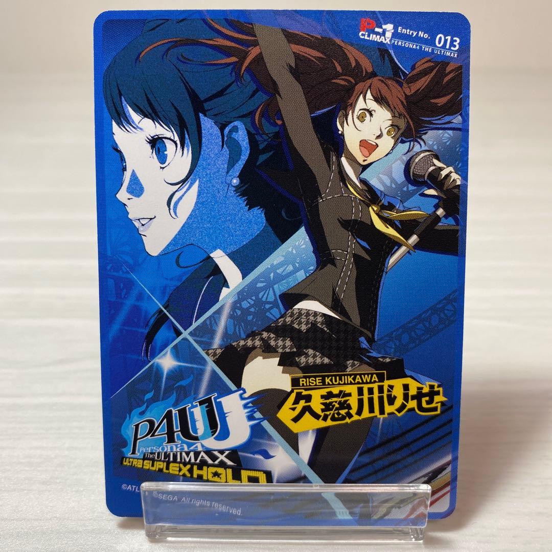 ペルソナ4 P4U2 先着購入 特典カード 久慈川りせ - メルカリ