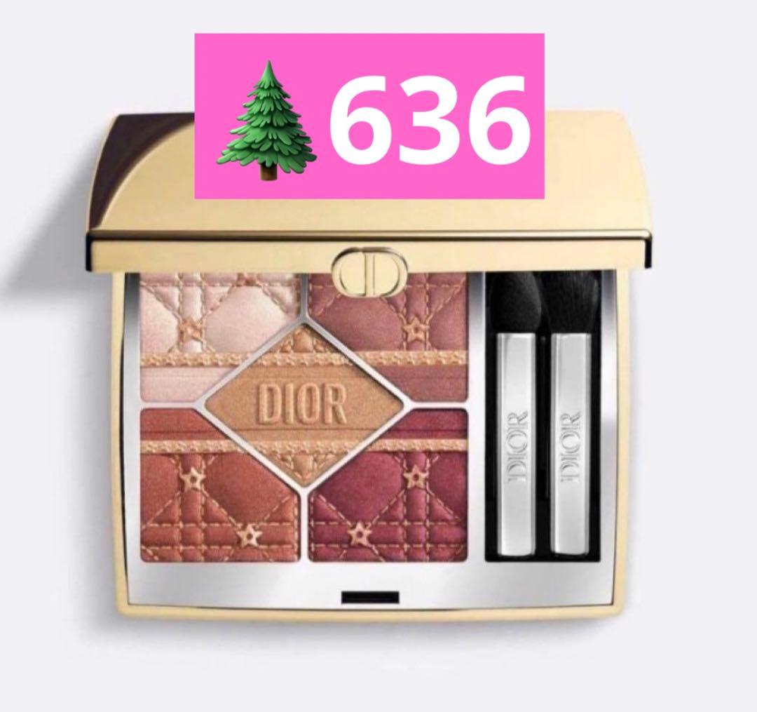 ディオール　ホリデー　限定　サンククルール 636 ファイアリーサーカス　新品 新品 Dior ディオールショウ サンク クルール 636 ファイアリー