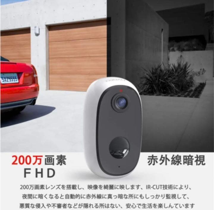 ☆お値下げしました☆COOAU 防犯カメラ ZS-GQ1 - メルカリ