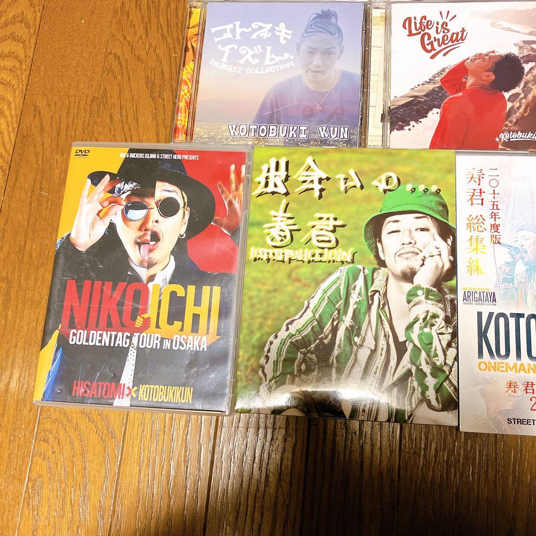 寿君 CD DVD 10枚セット レゲエ ジャパレゲ - 邦楽新 デザイン