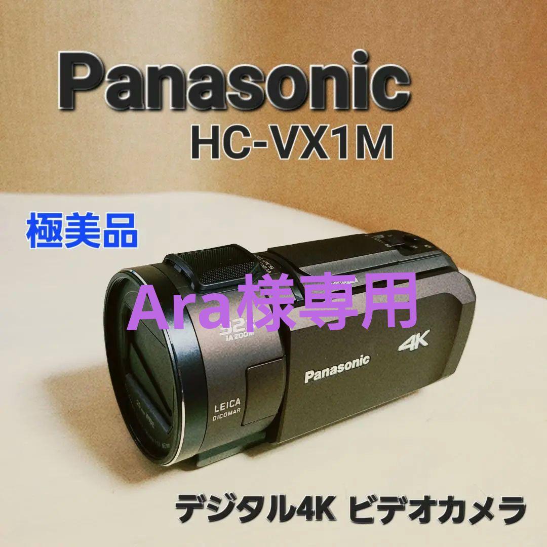極美品！Panasonic デジタル4K ビデオカメラ HC-VX1M 概要 デジタル4Kビデオカメラ HC-VX3 | デジタルビデオカメラ | Panasonic